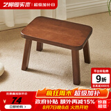 艺柳园实木凳子小凳子软包板凳矮凳木凳沙发凳小方凳换鞋凳小圆凳家用 实木面长凳胡桃色【橡胶木】