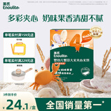 英氏婴幼儿夹心米饼蓝莓葡萄味婴儿宝宝零食磨牙饼干营养米饼42g
