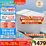 惠达（HUIDA）智能马桶无水压限制智能翻盖翻圈千次泡沫盾离座自动冲水坐便器 【零水压|千次泡沫盾】Z990 坑距是290-389选 305/300mm