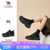 骆驼（CAMEL）【盘龙】户外登山鞋男女越野运动跑鞋防泼水防滑徒步鞋  6784  38