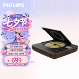 飞利浦（PHILIPS）EXP5608 潮品CD机 桌面cd音响  蓝牙CD机家居装饰高考毕业礼物送男友立体声音乐专辑音箱