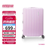 美旅薯条箱行李箱28英寸旅行箱大容量拉杆箱可扩容密码箱 79B浅粉