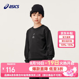 亚瑟士（asics）童装中大童中性款长袖卫衣T恤2024秋日常基础卫衣T恤333241213062
