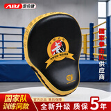爱倍健（AIBEIJIAN） 拳击脚靶散打脚靶成人儿童跆拳道手靶鸡腿靶武术搏击训练双叶靶 黄色【猴脸】手靶