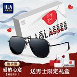 海澜之家（HLA）七夕情人节礼物偏光太阳镜墨镜男士礼盒送男朋友老公生日实用眼镜