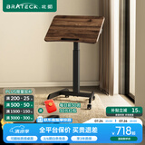 Brateck可移动床边桌升降桌任意桌沙发边桌边几电脑工作台桌书桌办公桌子