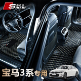 斯克帝 适用于宝马3系脚垫320Li 325Li 330Li i3 2020-2025款汽车专用