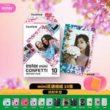INSTAX富士instax立拍立得 mini相纸 花语单包10张+磁吸二合一相框