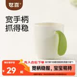 世喜儿童漱口杯1-3-6岁食品级宝宝婴儿刷牙缸敞口杯子一只宽手柄防摔