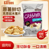 克恩兹印度尼西亚进口 Kernes 克恩兹烧烤味木薯片125g