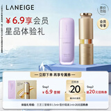 兰芝三管精华1.5ml+雪纱隔离1ml（此商品为赠品 请勿单独购买）