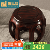 极美格 红木家具印尼黑酸枝（学名：阔叶黄檀）鼓凳圆凳绣墩仿古全实木中式雕花古筝凳 换鞋 凳子 矮鼓凳