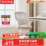 京东京造儿童学习椅学生椅子写字椅 儿童座椅【重力追背网椅 制动轮】灰