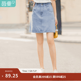 茵曼（INMAN）时尚女装短半身裙显瘦中高腰排扣2025夏季新款显瘦牛仔裙 浅牛仔 L