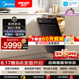 美的（Midea）【万向X7超窄】新国标一级水效 45cm超窄机身 洗碗机嵌入式 万向喷臂 105℃热风烘干 晶焰双模烘干
