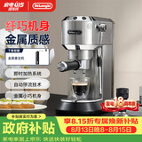 德龙（Delonghi）咖啡机 半自动咖啡机 小型意式浓缩15Bar泵压式手动打奶泡EC885.M EX:4 星空银七夕情人节礼物