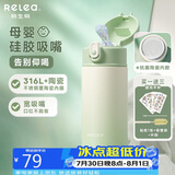 物生物保温杯女士吸管杯儿童孕产妇水杯大容量高颜值学生杯子生日礼物