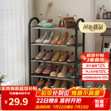 安尔雅鞋架门口多层简易鞋柜客厅宿舍出租房收纳架子 五层42cm
