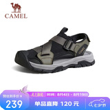 骆驼（CAMEL）户外休闲魔术贴包头洞洞沙滩运动凉鞋男 G14M076677 曙光绿/黑 42