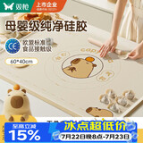 双枪（Suncha）液态硅胶揉面垫60*40食品级擀面垫0苯0色素无异味