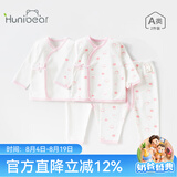 欢喜小熊 0-6个月新生儿衣服婴儿套装四季款内衣打底宝宝睡衣分体秋衣秋裤 粉色 52 (建议0-1个月身高50-52cm)