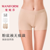曼妮芬【2条装】曼妮芬舒适安全裤打底莫代尔蕾丝提臀女粉底液平角内裤 992肤+白【无痕-短款】 L (165)