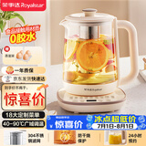 荣事达（Royalstar）养生壶煮茶壶烧水壶电热水壶开水壶恒温壶家用办公室玻璃花茶壶热奶器1.8L预约保温滤网YSH18L19B