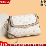 富城袋鼠轻奢包包女包斜挎软皮包2026新款女式单肩包母亲节送妈妈七夕礼物 白玫瑰配卡其（礼盒+手包卡包）