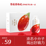 百瑞源果小凡红枸杞原浆礼盒420ml 宁夏红枸杞鲜杞汁节日礼品送长辈