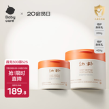 babycare儿童幼朴益生菌特护身体乳400g+身体乳200g秋冬滋润保湿
