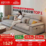 优卡吉多功能可拆洗沙发客厅2026新款雪尼尔布艺沙发简约家具115# 2.1米