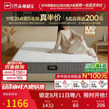 芝华仕床垫D026明星垫代棕棉独袋弹簧席梦思家用主卧室1.5x1.9m睡感偏硬