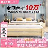 意米之恋实木床双人床软包卧室单人床【包安装】1m*2m床+5cm椰棕床垫 RB01