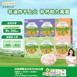 爷爷的农场婴幼儿泡芙6盒套装（原味*2+蓝莓味*2+草莓味*1+鳕鱼味*1）6月+