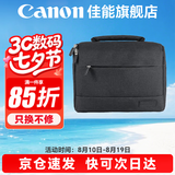 佳能（Canon） 原装相机包 单反相机包 摄影包 微单相机包 单肩包 双肩包专业摄影相机包适用佳能5D4 6D2 R5 R6 佳能R100 R50M200200D品牌包（黑色） 晒单享免费换新服务
