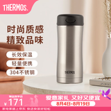 膳魔师（THERMOS） 不锈钢保温杯男商务定制水杯车载办公室便携杯子400ml JCG-400 不锈钢色 400ml
