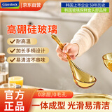 GLASSLOCK韩国盖朗 玻璃大汤勺耐高温易清洁大号汤勺火锅勺1年内免费换新