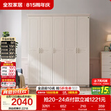 全友家居衣柜韩式田园卧室家用家具成品衣柜挂衣柜大衣柜衣橱五门衣柜