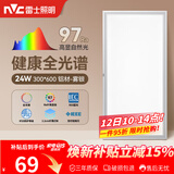 雷士（NVC）厨房灯led集成吊顶吸顶灯铝扣板卫生间300×600平板全光谱面板灯