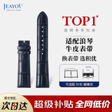 积优（JEAYOU）浪琴名匠表带真皮优原装手表带男士代用浪琴八针月相四针康卡斯博雅律雅瑰丽女先行者优原厂牛皮 【纯色】蓝色 表耳21mm，表扣18mm 蝴蝶扣