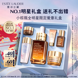 雅诗兰黛小棕瓶精华露30ml抗老淡纹护肤品套装化妆品礼盒七夕情人节礼物