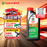嘉实多（Castrol）畅行 全合成机油 0W-40 SP 1L 行系列 汽车保养 京东养车自营