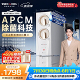 安吉尔家用净水器玉龙Pro1000G6年长效RO膜反渗透厨下式直饮机