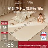 贝易宝宝爬爬垫PU覆膜婴儿折叠无味XPE地垫儿童加厚爬行垫泡沫防摔垫 蜂氧棉抑菌加厚防滑【PU覆膜压边】彩虹+轨道 150*180*2CM