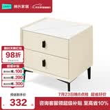 林氏家居北欧床头柜简约现代轻奢收纳【米白色】D002-A床头柜（岩板款）