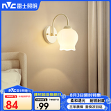 雷士（NVC）卧室床头灯中古风奶油风创意小吊灯原木风餐吧 泡芙壁灯-不带光源