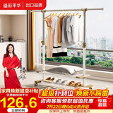 溢彩年华晾衣架落地单杆宿舍简易挂衣架室内凉衣架阳台卧室移动晒衣架2518