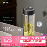 万象（WANXIANG）抗菌双层玻璃杯经典皮纹V20RgL商务便携泡茶杯290ML大容量家用杯