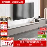 全友家居现代简约客厅岩板方形茶几高矮圆几电视柜组合落地置物柜家具 质感灰|2m主柜+附柜 岩板+大容量储物+多规格可选