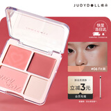 橘朵（Judydoll）腮红高光盘胭脂腮红膏腮红盘修容毕业礼物新手06燕麦奶杏
